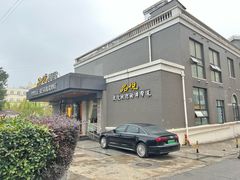 -品悦酒店(三林古镇店)