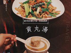 -度小月(百老汇美食街店)