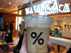 -% Arabica阿拉比卡咖啡(武汉天地店)