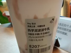 -喜茶(北京华贸购物中心店)