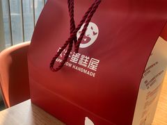 -欢牛蛋糕屋(萧山万象汇店)