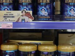 -麦德龙(浦东店)