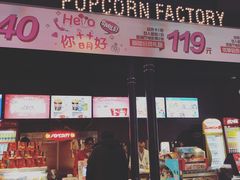 -CGV影城(东港IMAX店)