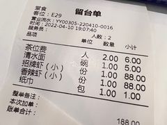 -老长沙龙虾馆·聚会餐厅(白石洲店)