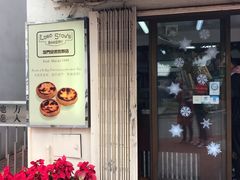 门面-安德鲁饼店(总店)