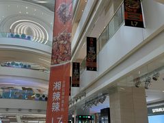 -天河领展广场