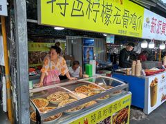 -大学城夜市大排档(凤栖路店)