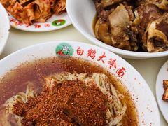 -白鹤大冷面
