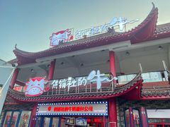 -塔湾兴顺国际观光夜市
