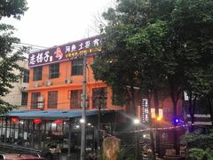 -恋拐子油爆虾·家常菜