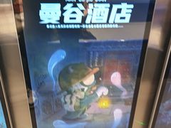 -神盾局密室逃脱(in77店)