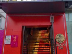 -佬太公海鸭·海鲜大排档(上海总店)