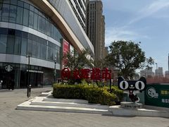 -永辉超市(新郑龙湖锦艺城店)