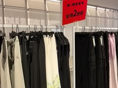 -枫蓝国际购物中心