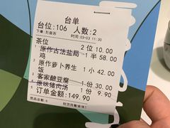 -原味田园·客家菜·土窑鸡(中航城君尚购物中心店)