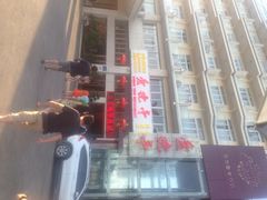 iphone_upload_pic-爱晚亭(大东海广场店)