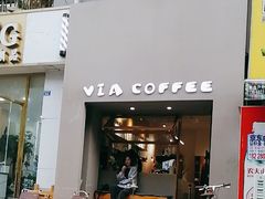 -via coffee(万象城店)