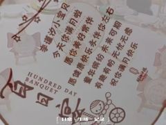 -湖锦酒楼·31年地道湖北菜(黄鹤楼店)