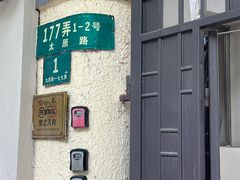 -O.P.S. CAFE