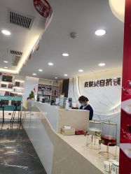 -重庆军美医疗美容医院