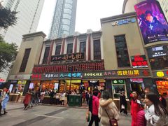 -八一路好吃街(雨田商务大厦店)