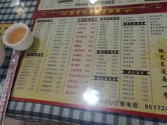 -辛记豆汤家常菜(芳草街店)