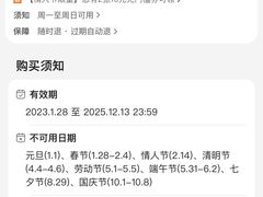 -东方豪生·老方一帖中餐厅