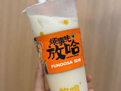 -放哈·甜醅子奶茶创造者(正宁路店)