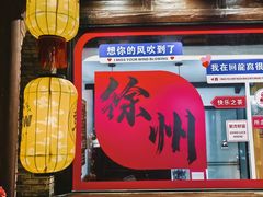 -回龙窝历史文化街区