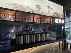 -湊湊火锅·茶憩(东城万达店)