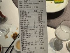 -徐记海鲜(观沙岭|滨江新城店)