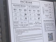 -虞山风景区