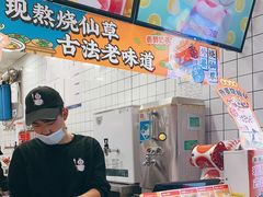 -蜜雪冰城(四惠东店)