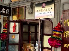 -北三老太太烧烤(人生一串上榜店)