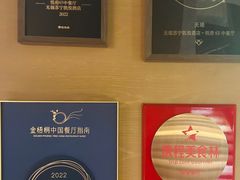 -无锡苏宁银河国际酒店-悦府65中餐厅