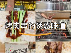 -小寒羊烧烤(凯瑞时代大厦店)