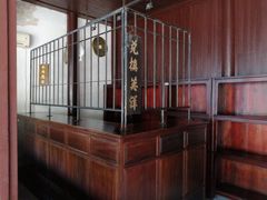 -钱业会馆