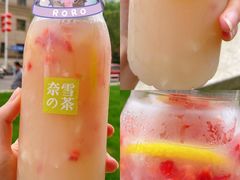 -奈雪的茶(正弘城PRO+店)