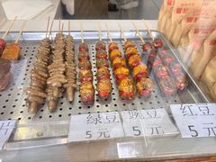-糖葫芦王保定名吃(古莲花池店)