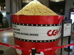 -CGV影城(黄河道ScreenX店)