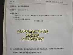 -江苏省人民医院(广州路院区)