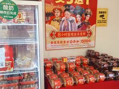 -味多美蛋糕(航天桥店)