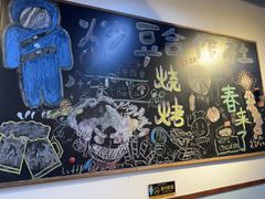 -炒豆合作社(磁器口店)