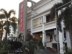 -渔旺喜宴(银座店)