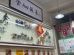 -華歡冰室-WahFoon(吉大店)