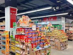 -嘉荣SPAR超市(家和城广场店)
