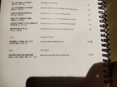 -宁波柏悦酒店·钱湖渔港