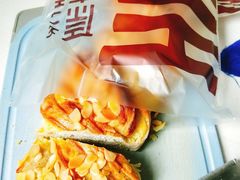 -原麦山丘(望京小街店)