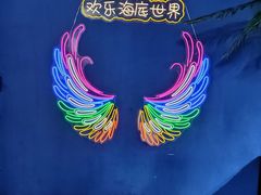 -重庆欢乐海底世界