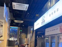 -木屋烧烤(龙湖天街店)